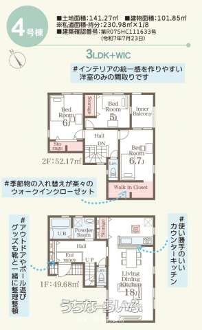 data-sub-html="captionMadori"