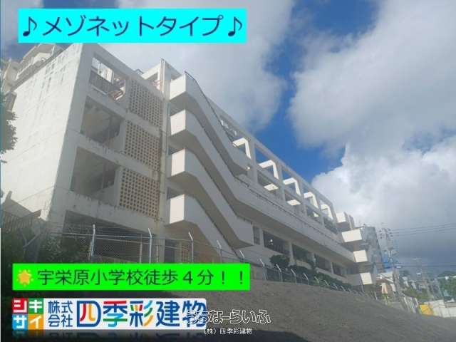 シティハイツ泉台(500) 500号