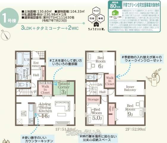 data-sub-html="captionMadori"