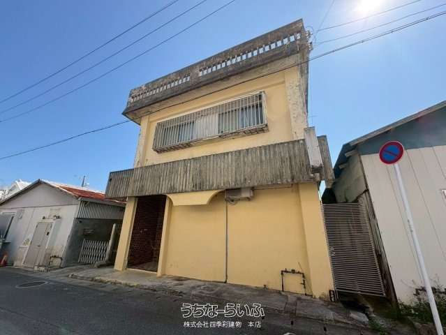 沖縄市美里店舗件住宅