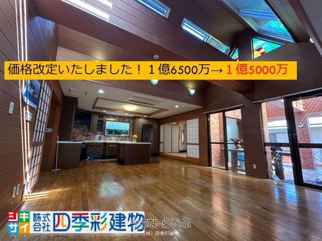 北谷町北谷２丁目戸建て