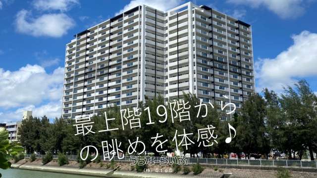 プレサンスロジェ西崎レーヴタワー 19号