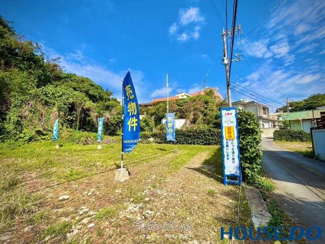 北谷町吉原 売土地