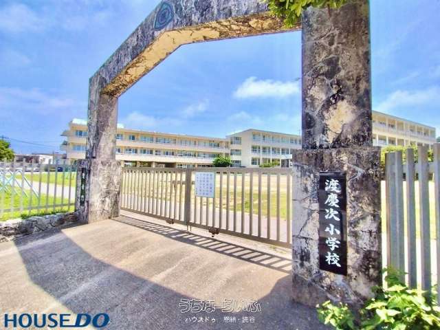 読谷村瀬名波 454.7㎡ 売土地