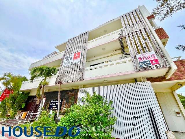 恩納村冨着店舗付住宅