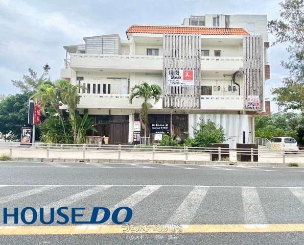 恩納村冨着店舗付住宅