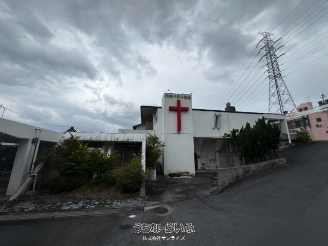 沖縄ベテル協会 1F号