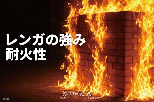 9号地 レンガ積みの家【注文住宅用地】ファインコート大里嶺井第2弾