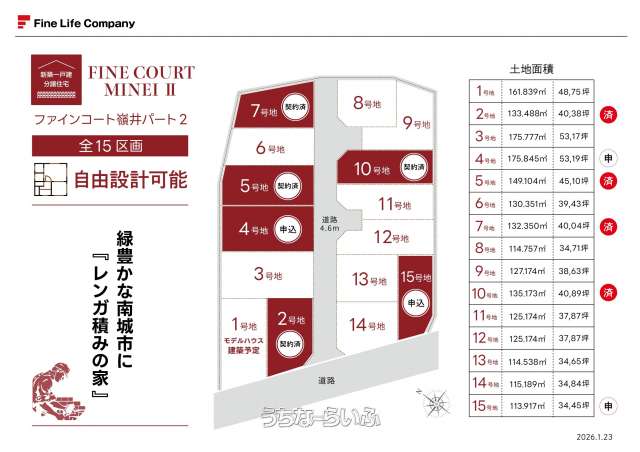  data-sub-html="captionMadori" 