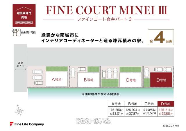  data-sub-html="captionMadori" 