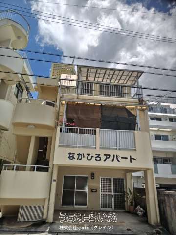 なかひろアパート 3階号