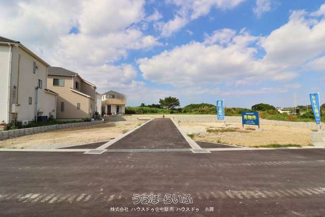 売土地　糸満市阿波根　全5区画