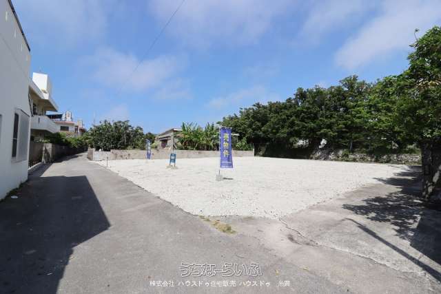 売土地　糸満市米須