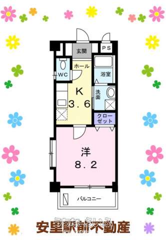 コリーヌフォレスト 304号