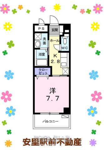 美らてぃーだSＩＩ 402号