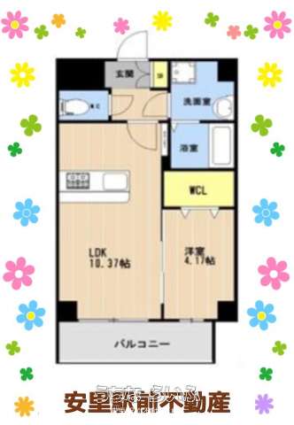 比嘉アパート 802号