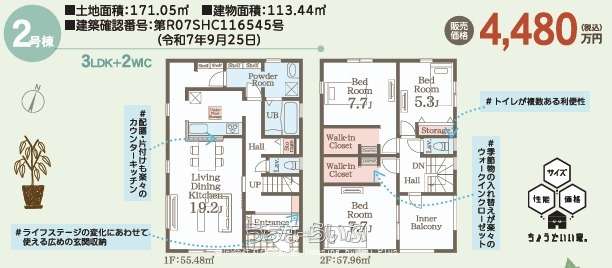 data-sub-html="captionMadori"