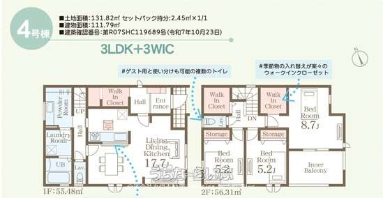 data-sub-html="captionMadori"