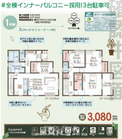 data-sub-html="captionMadori"