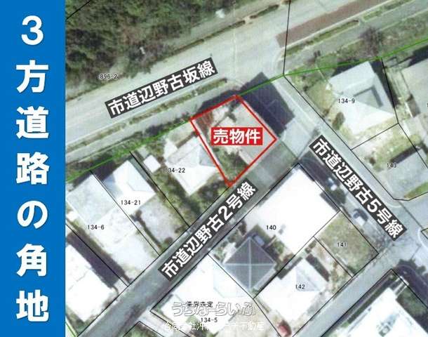 辺野古売建物