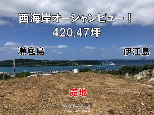 健堅420.47坪