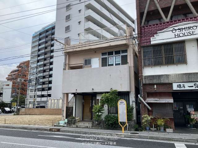 久米土地建物（1階店舗・2階住居）