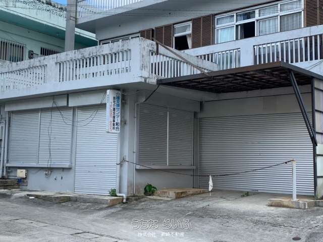 首里大名貸店舗