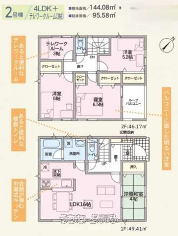  data-sub-html="captionMadori" 