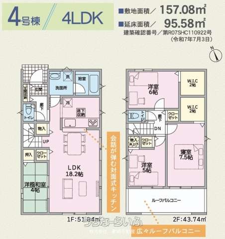 data-sub-html="captionMadori"