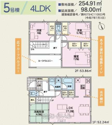 data-sub-html="captionMadori"