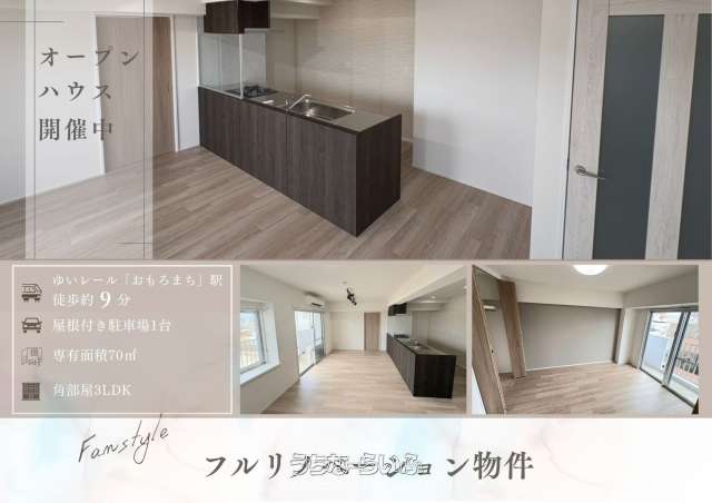 ニューライフ安里 301号