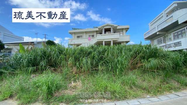 うるま市赤野（売土地）約７０坪