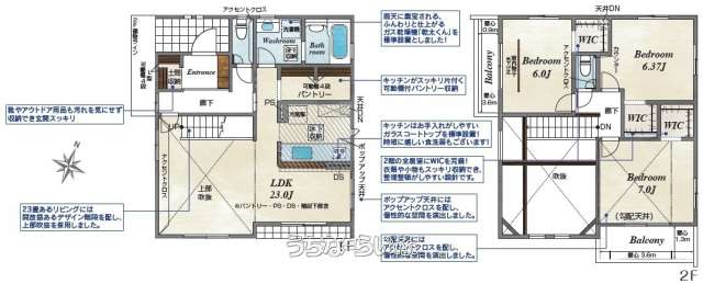  data-sub-html="captionMadori" 