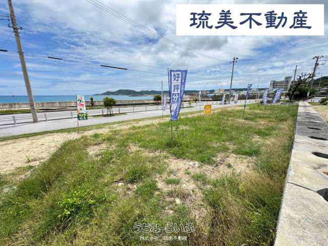 与那原町板良敷Ⅱ（全2区画）2号地