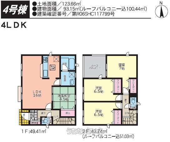 data-sub-html="captionMadori"