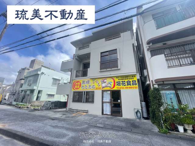 浦添市勢理客（１棟売店舗付きアパート）