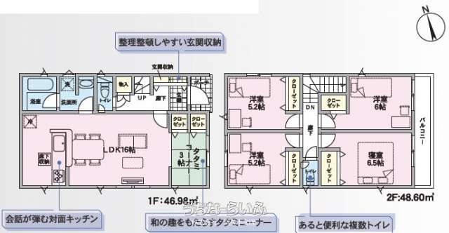 data-sub-html="captionMadori"