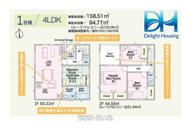 data-sub-html="captionMadori"