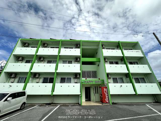 ハッピーシード