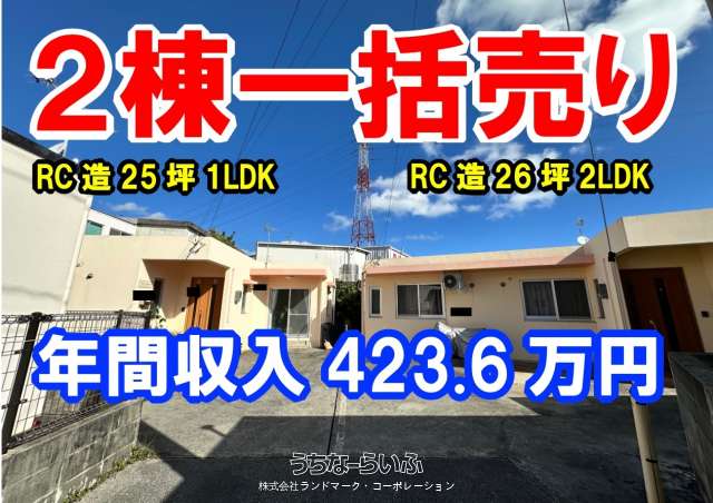 MikiHouseⅤ / MikiHouseⅥ