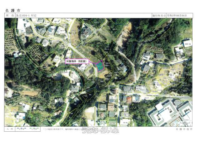 名護市為又1033-1 B区画