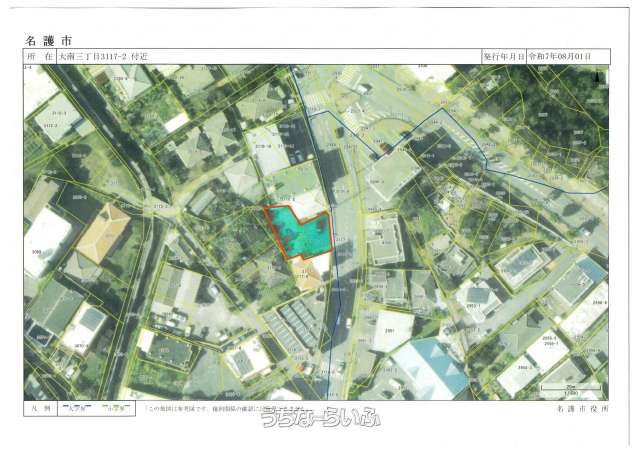 名護市大南三丁目 株式会社グリーンハウジング