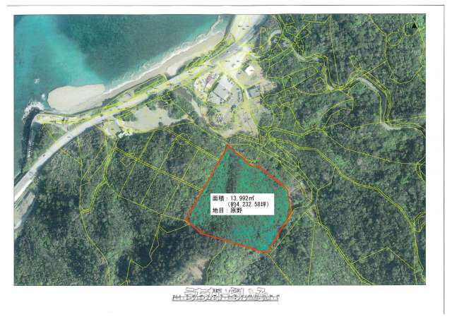 大宜味村津波1964 棚原光子