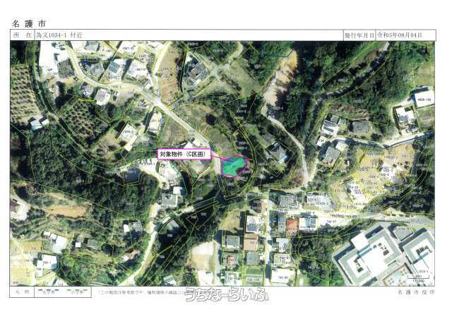 名護市為又1033-1 C区画