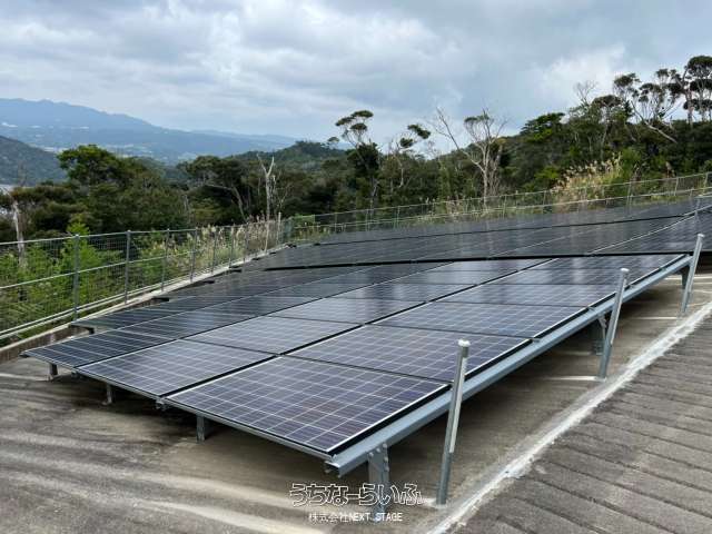 利回り7.6％約1300坪の太陽光設備です！