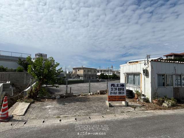 沖縄市照屋5丁目