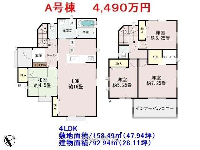 data-sub-html="captionMadori"