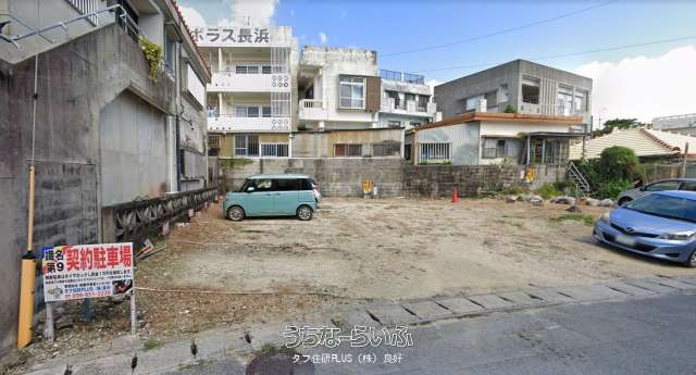 識名第９契約駐車場