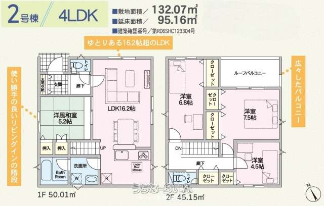 data-sub-html="captionMadori"