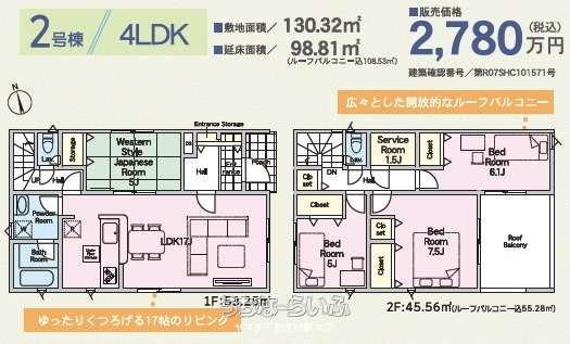 data-sub-html="captionMadori"